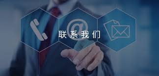 <b>河南金源大酒店有限公司-联系</b>